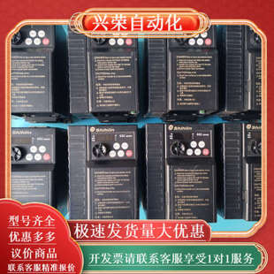 2.2KW三相 2.2K 440V 043 士林变频器SS2