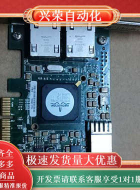 原装 DELL IBM BCM5709C 双口千兆服务器网卡