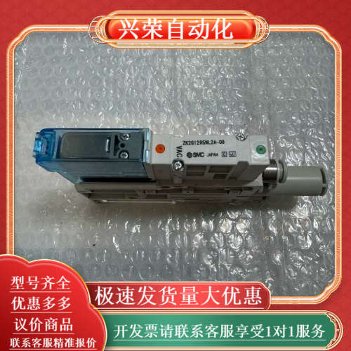 真空发生器ZK2G12R5NL2A-08，制造，成