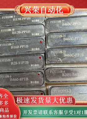 博仑微波LC滤波器 B20-11P1B B460-8P1B