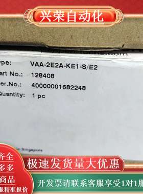 PEPPERLFUCHS安全栅