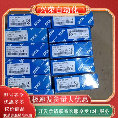 VTF180-2N41112盒装光电，，全新，