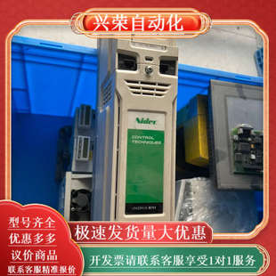 00100A 034 M701 Nidec