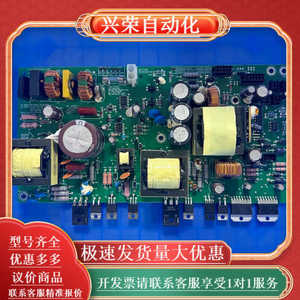 ZEBRA斑马 110XI4 140XI4 原装电源 主板