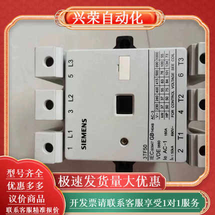 3TF50   22-OXMO 3TF52 22-OXMO