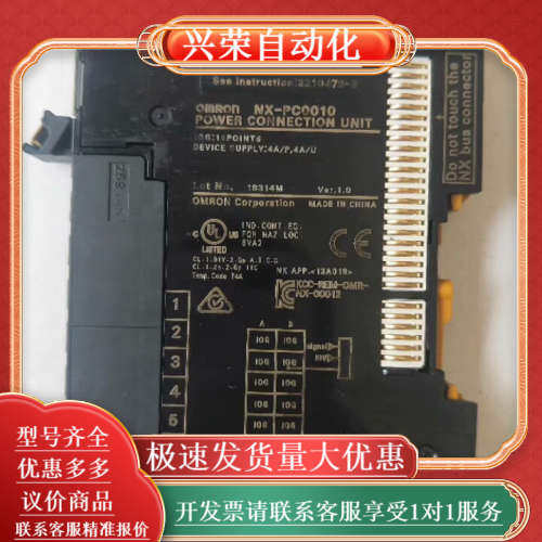 正品 NX-PC0010  功能