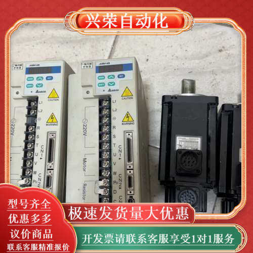 伺服驱动器ASD-A2023-AB 2KW配电机ECMA