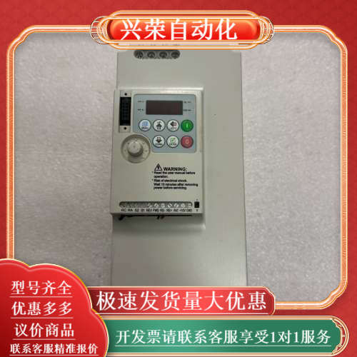 众辰变频器YF800C-G7R5BT4，7.5KW 380V