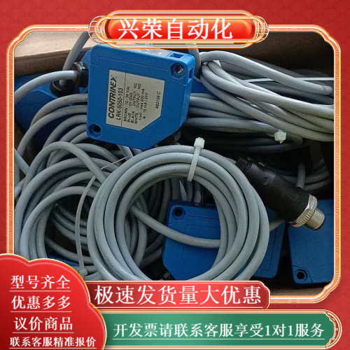 LRK-5050-103 科瑞开关 CONTROLWAY