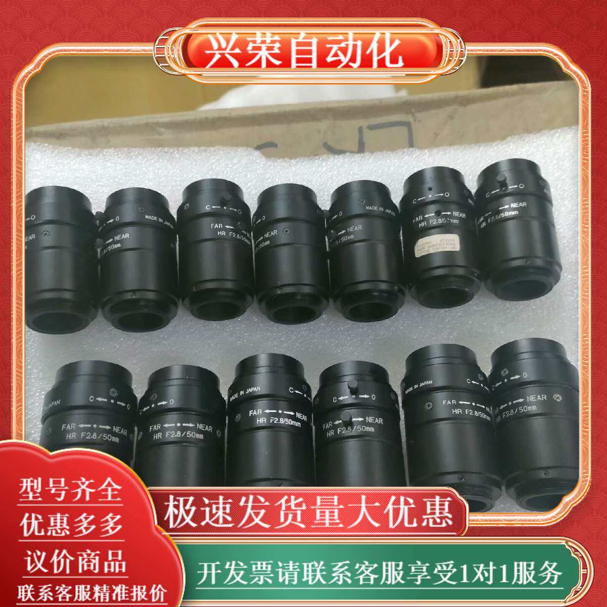 CA-LH50原装工业镜头，高清镜头 keyence，,办公设备/耗材/相关服务,办公设备配件及相关服务,淘宝优惠券,粉丝福利购,淘宝优惠卷