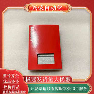现货 模拟量输出端子模块 BECKHOFF EL3062