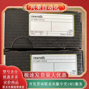 R901196678 放大器 VT5041