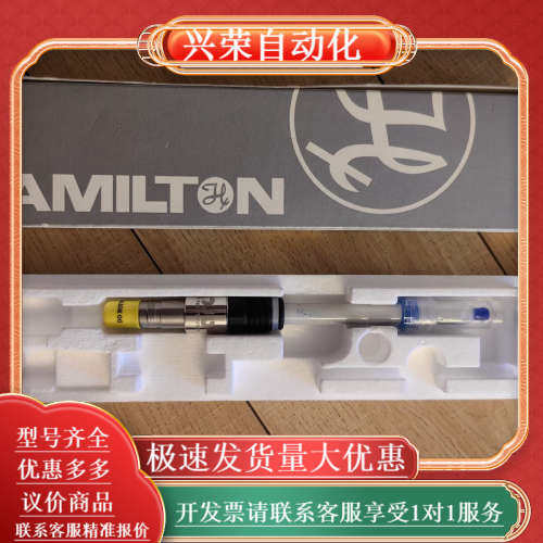 汉密尔顿POLILYTE PLUS ARC 120 pH电极