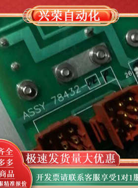 本特利ASS 78432-029 82366-10  823