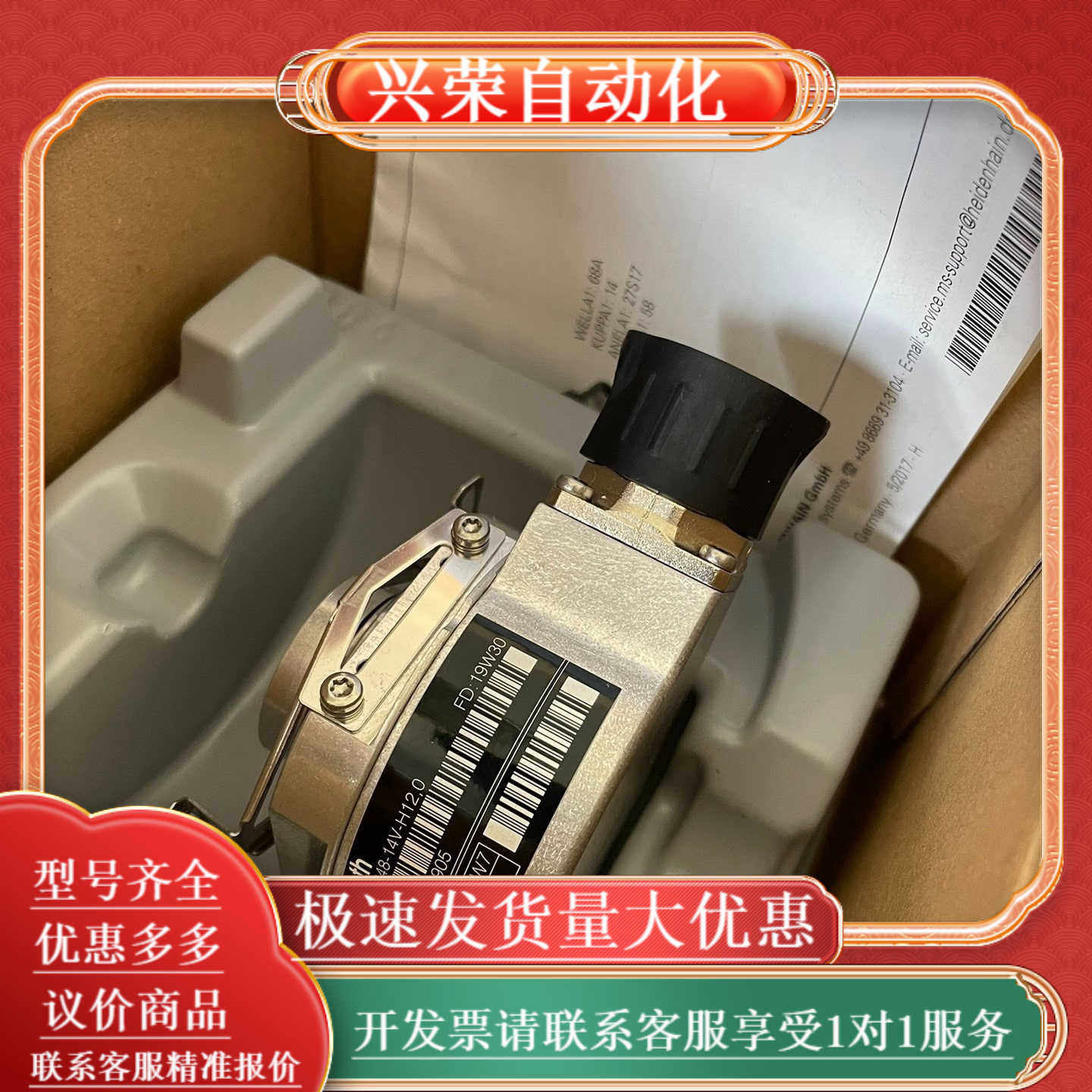 力士乐GDS2.1-2048-14V-H12.0值编码器