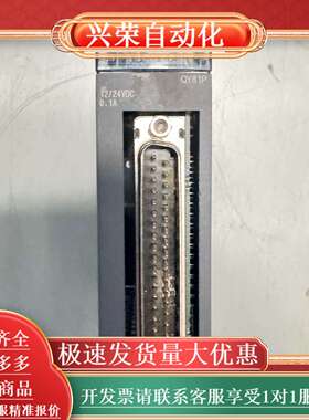 QY81P输出模块，PLC