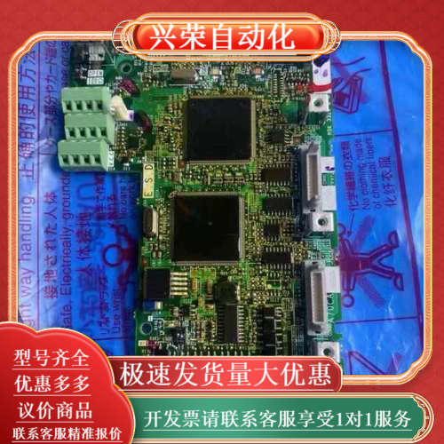 A740主板 A70CA560 BC186A750G59 全