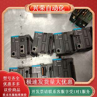 PLC主机模块AS332T AS16AN01T 380