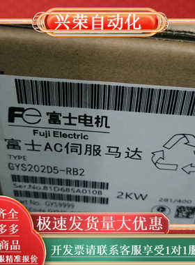 电机 GYS202D5-RC2/GYS202D5-RB2