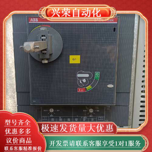 开关断路器,3C数码配件,其它配件,淘宝优惠券,粉丝福利购,淘宝优惠卷