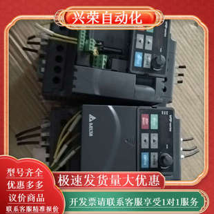 成色 380V 变频器VFD037E43A 3.7KW