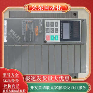 变频器FRN7.5P11S 4CX