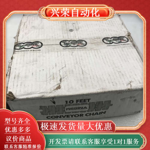 REGINA D880TLWKD/000 3.048m (K