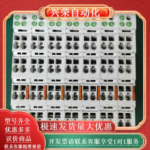 KL6001BECKHOFF通讯模块RS232C 拆