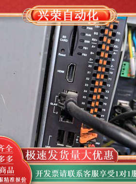 AX832 工控机，Codesys平台，32轴