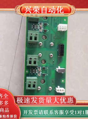 HollySys和利时DCS模块交流直流电源分配板 K-PW
