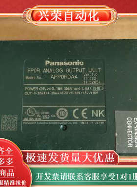 AFP0RDA4功能正常