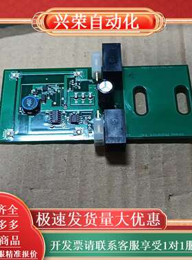 Stress Photonics Inc LED模块，实物拍