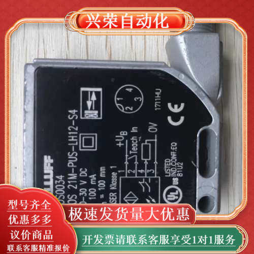 BOS 21M-PUS-LH12-S4 BOS0034现货促