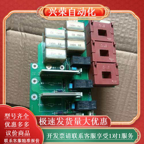 伟肯变频器整流启动板 PC00242 H CM260800,3C数码配件,其它配件,淘宝优惠券,粉丝福利购,淘宝优惠卷