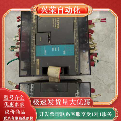 永宏PLC功能FBs一20MAT2一AC