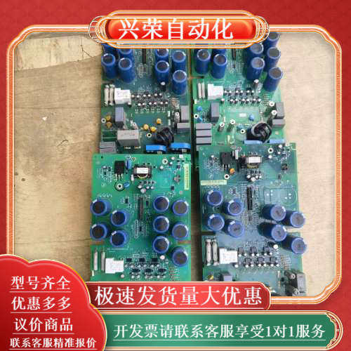变频器驱动板   15KW  18.5KW 22KW,3C数码配件,其它配件,淘宝优惠券,粉丝福利购,淘宝优惠卷