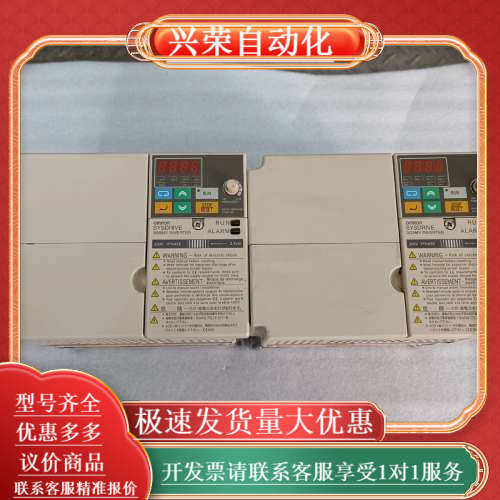 变频器3G3MV-AB037 220V 3.7KW