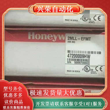 2MLL-EFMT 霍尼韦尔PLC模块全新原装，闲