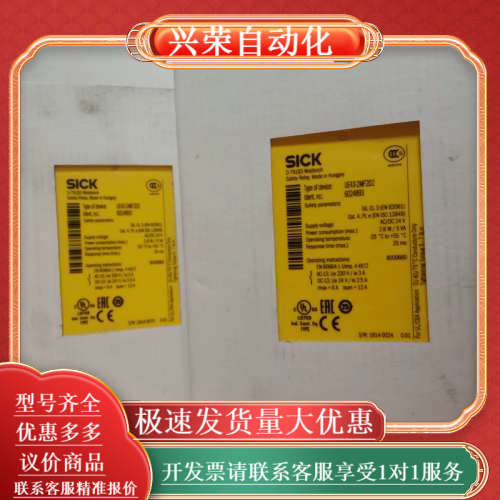 安全继电器UE43-2MF2D2,2个。全新正品,功