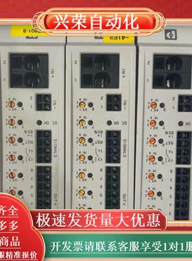 一手电源控制器D-32825,2905744,功