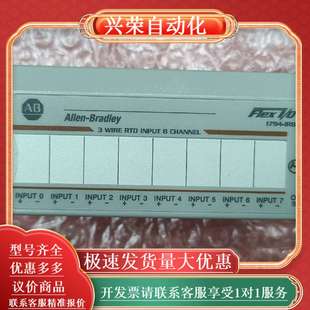 IR8 1794 ALLEN BRADLEY