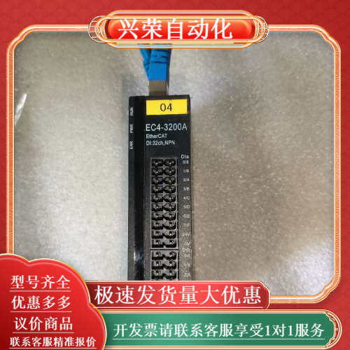 EC4-3200A实点一体式IO模块32位输出模块实