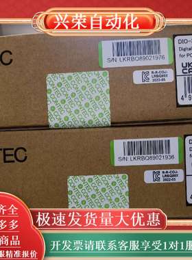 DIO-3232L-PE CONTEC 原装正品全新产品