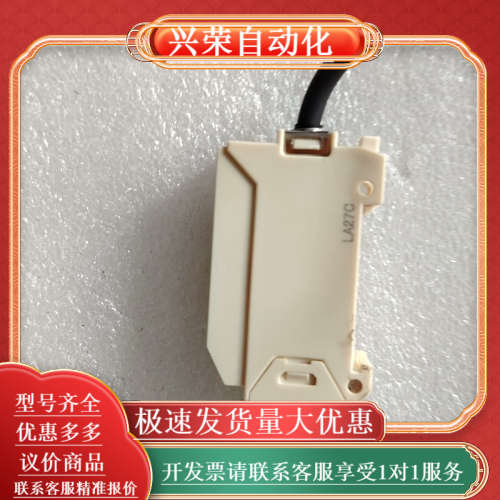 奥托尼克斯BF3RX光纤放大器，99新，功能完好。，