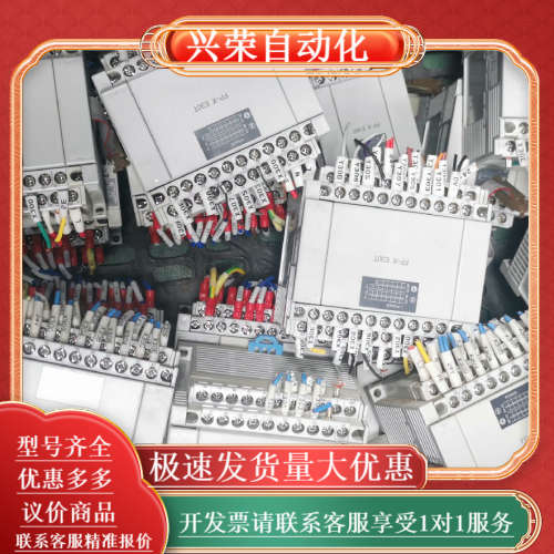 PLC扩展，型号：FP-XE30T，25台，