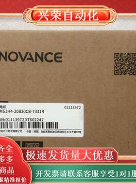 仪价，全新INOVANCE伺服电机，型号MS1H4-20