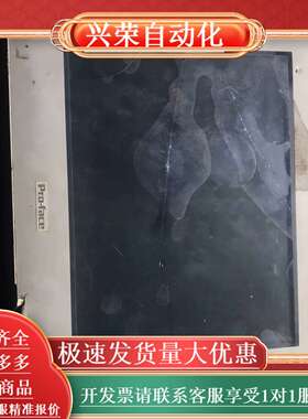 Pro-face普洛菲斯触摸屏GP-4501TW，型号PFX