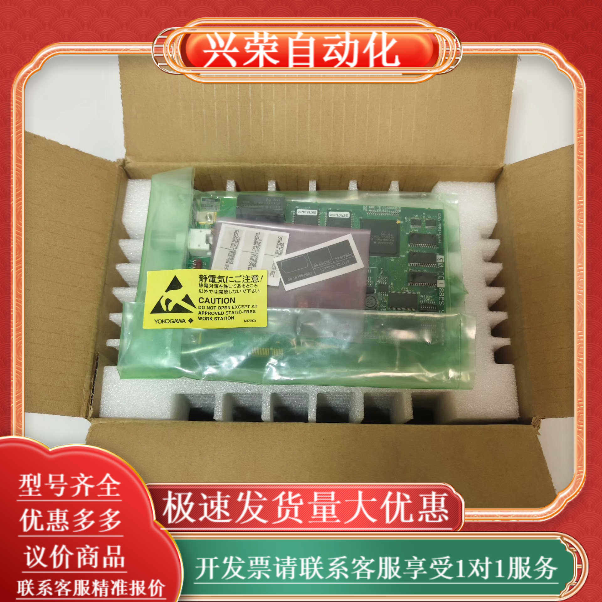 横河ACM12  ADM12C   AAM50  AMN31