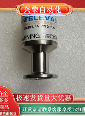 TELEVAC真空计2-2120-02  一套在用设备拆