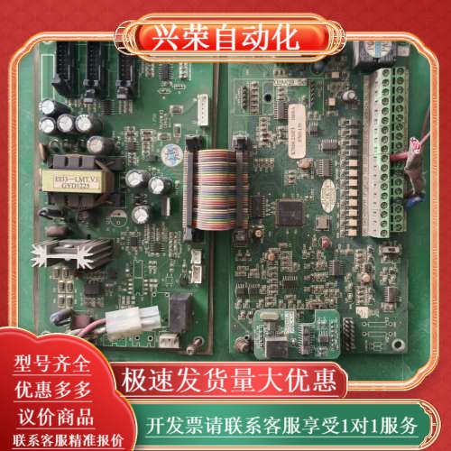 普传PI7000系列变频器主控板一套，图片，所见即所